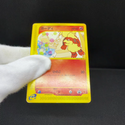 Growlithe 030/P Promo McDonald's wind from the sea Japanese Pokemon Card #9655 - Image 2
