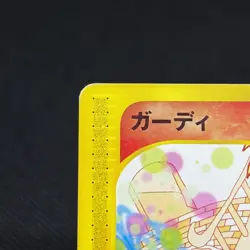 Growlithe 030/P Promo McDonald's wind from the sea Japanese Pokemon Card #9655 - Image 4