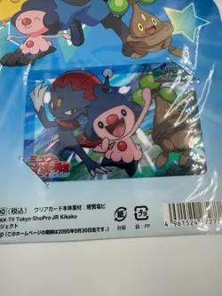 Sealed Pokemon Clear card set A Japanese ADV Lucario Mystery of Mew Movie 2005 - Image 3