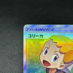 Bonnie 102/094 SR Forbidden Light SM6 2018 Japanese Pokemon Card #1E9D - Image 3