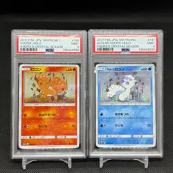 PSA 9 Vulpix Alolan 146/SM-P 147/SM-P Sequential Japanese Pokemon Card #3342 - Image 1