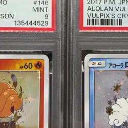 PSA 9 Vulpix Alolan 146/SM-P 147/SM-P Sequential Japanese Pokemon Card #3342 - Image 3