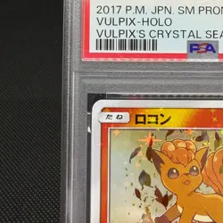 PSA 9 Vulpix Alolan 146/SM-P 147/SM-P Sequential Japanese Pokemon Card #3342 - Image 4