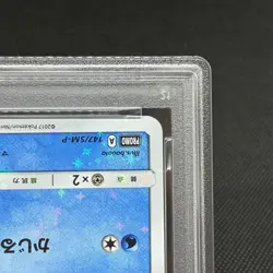 PSA 9 Vulpix Alolan 146/SM-P 147/SM-P Sequential Japanese Pokemon Card #3342 - Image 5