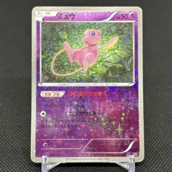 Mew 044/171 Reverse Holo Mirror Best XY High Class Japanese Pokemon Card #B235 - Image 1