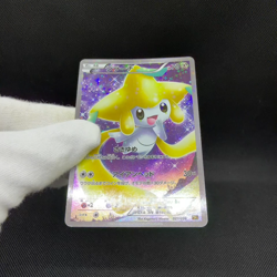 Jirachi 027/036 Mythical & Legendary Dream Shine CP5 Japanese Pokemon Card #0A29 - Image 2