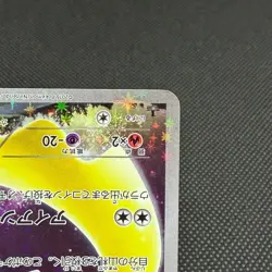 Jirachi 027/036 Mythical & Legendary Dream Shine CP5 Japanese Pokemon Card #0A29 - Image 5