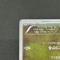 Dragonair 132/XY-P Promo Gym Promotional Card Japanese Pokemon Card #5BB5 - Image 5