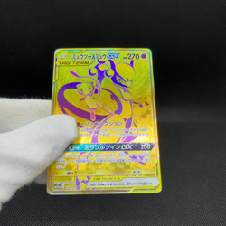 Mewtwo & Mew Tag Team GX 222/173 UR Tag All Stars Japanese Pokemon Card #5835 - Image 2