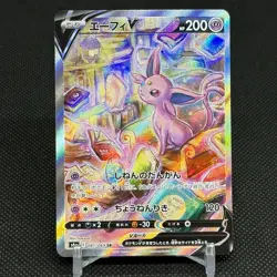Espeon V 081/069 Fusion Strike Evolving Skies s6a SR Japanese Pokemon Card #5405 - Image 1
