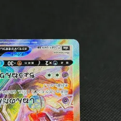 Espeon V 081/069 Fusion Strike Evolving Skies s6a SR Japanese Pokemon Card #5405 - Image 4