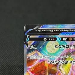 Espeon V 081/069 Fusion Strike Evolving Skies s6a SR Japanese Pokemon Card #5405 - Image 5