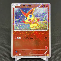 Victini 008/047 Reverse Holo Exciting Battle WAK Japanese Pokemon Card #5407 - Image 1