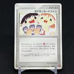 Pokemon Card Fan 008/PLAY Promo 2003 Supporter Japanese Pokemon Card #7B11 - Image 1
