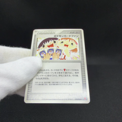 Pokemon Card Fan 008/PLAY Promo 2003 Supporter Japanese Pokemon Card #7B11 - Image 2