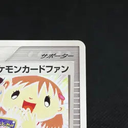 Pokemon Card Fan 008/PLAY Promo 2003 Supporter Japanese Pokemon Card #7B11 - Image 3