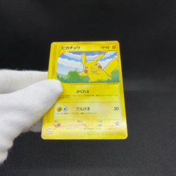 Pikachu 004/P Promo All Nippon Airways Special 2001 Japanese Pokemon Card #A227 - Image 2