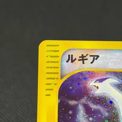 Lugia 090/087 Aquapolis Wind from the Sea 2002 Japanese Pokemon Card #8C89 - Image 4