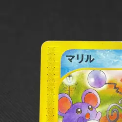 Marill 009/018 McDonald's Original Minimum 2002 HP50 Japanese Pokemon Card #4FD3 - Image 3