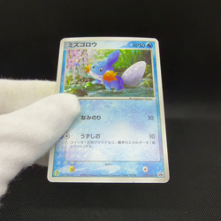 Mudkip 020/ADV-P Promo 7-Eleven Fair 2003 HP 50 Japanese Pokemon Card #4FD9 - Image 2