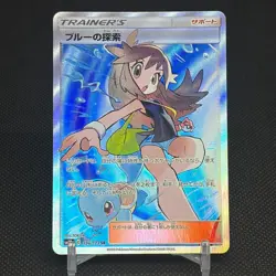 Green's Exploration 196/173 SR Tag All Stars SM12a Japanese Pokemon Card #9A74 - Image 1