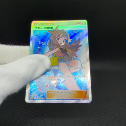 Green's Exploration 196/173 SR Tag All Stars SM12a Japanese Pokemon Card #9A74 - Image 2