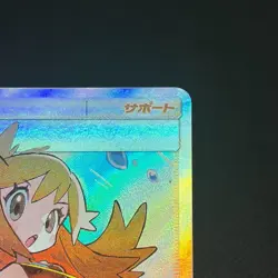 Green's Exploration 196/173 SR Tag All Stars SM12a Japanese Pokemon Card #9A74 - Image 3