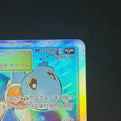 Green's Exploration 196/173 SR Tag All Stars SM12a Japanese Pokemon Card #9A74 - Image 5