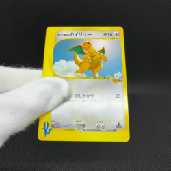 Clair's Dragonite 049/141 Pokemon VS 1st Ed 2001 Japanese Pokemon Card #9A76 - Image 2