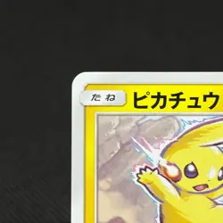 Pikachu 214/SM-P Promo Card Gym pack 2018 HP 60 Japanese Pokemon Card #4C62 - Image 3