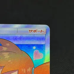 Misty's Favor 104/094 SR Unified Minds SM11 2019 Japanese Pokemon Card #5DE3 - Image 3