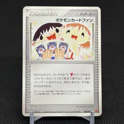 Pokemon Card Fan 008/PLAY Promo 2003 Supporter Japanese Pokemon Card #D302 - Image 1