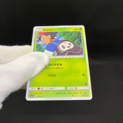 Rowlet 001/026 Ash Half Deck SMD 2017 HP60 Japanese Pokemon Card #FA01 - Image 2