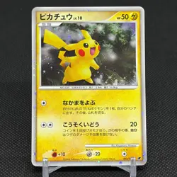 Pikachu 003/009 11th Movie Commemoration 2008 Japanese Pokemon Card #6F34 - Image 1