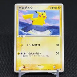 Pikachu 153/PCG-P Promo All Nippon Airways ANA Japanese Pokemon Card #6F42 - Image 1