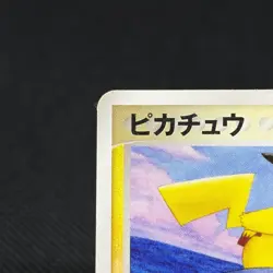 Pikachu 153/PCG-P Promo All Nippon Airways ANA Japanese Pokemon Card #6F42 - Image 4