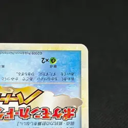 Feraligatr 002/L-P Promo Gym Challenge participation Japanese Pokemon Card #6F47 - Image 5