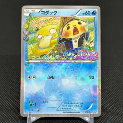 Psyduck XY-P PokeKyun Collection CP3 2016 Center Japanese Pokemon Card #583D - Image 1