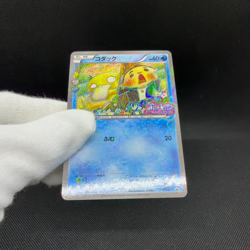 Psyduck XY-P PokeKyun Collection CP3 2016 Center Japanese Pokemon Card #583D - Image 2