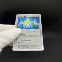 Jirachi ex 032/PLAY Promo 4th Season Subscription Japanese Pokemon Card #69AB - Image 2