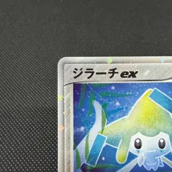 Jirachi ex 032/PLAY Promo 4th Season Subscription Japanese Pokemon Card #69AB - Image 4