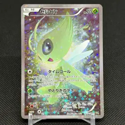 Celebi 002/036 Mythical Legendary Dream Shine CP5 Japanese Pokemon Card #2CF7 - Image 1