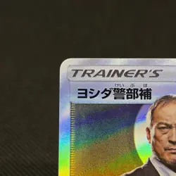 Lt. Yoshida 025/024 SR Great Detective Pikachu SMP2 Japanese Pokemon Card #D2FB - Image 3