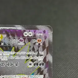 Darkrai EX 072/069 Dark Explorers BW4 SR 2011 Japanese Pokemon Card #3284 - Image 5