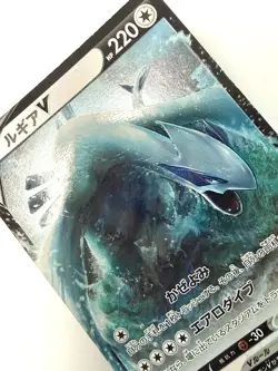 Lugia V 079/098 RR Full Art s12 Paradigm Trigger Japanese Pokemon Card NM - Image 2