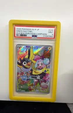 Iono's Wattrel - 232/SV-P 232/SV-P Sv-P Promotional Cards Holo (Japanese) - Image 1