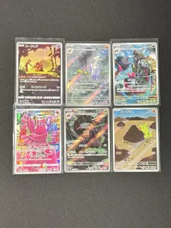 Pokemon Japanese Art Rare AR Card Lot Of 6 NM #3 - Image 1