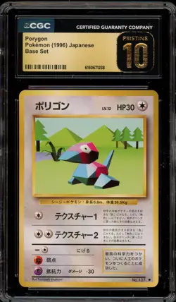 Pokemon Porygon Base Set Japanese #137 CGC 10 Pristine - Image 1