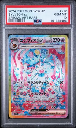 Sylveon EX 212/187 Special Art Rare Pokemon Japanese PSA 10 - Image 1