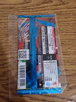 1x Japanese Pokemon Booster packs Mega Brave M1L - Image 2